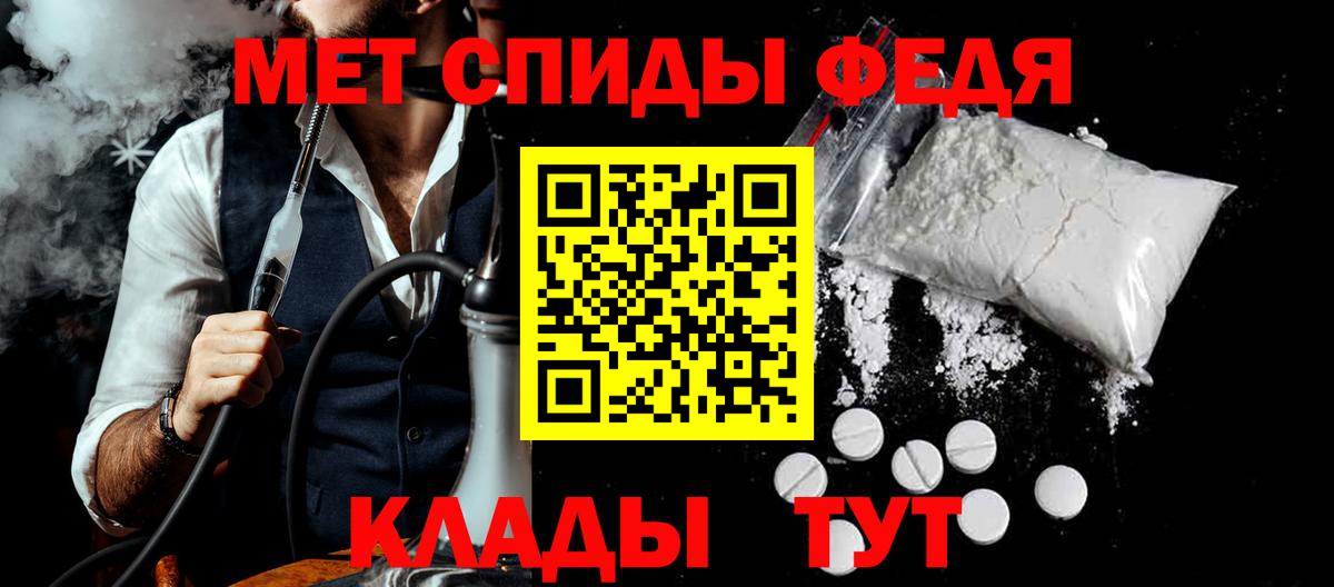 Нижний Тагил  АМФЕТАМИН  Вход с VPN  АМФЕТАМИН 98% 