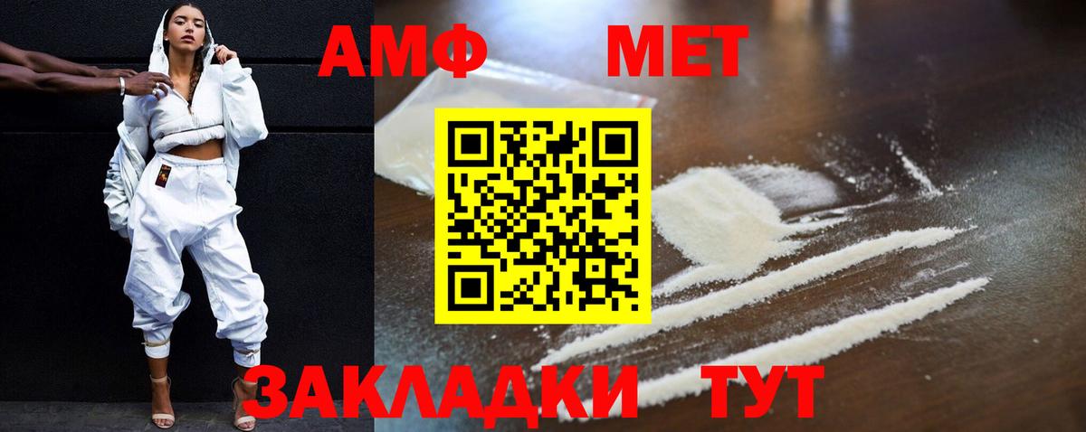 Amphetamine 98% Нижний Тагил