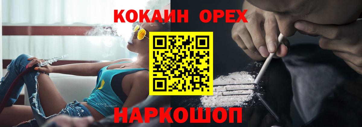 Cocaine 97% Нижний Тагил