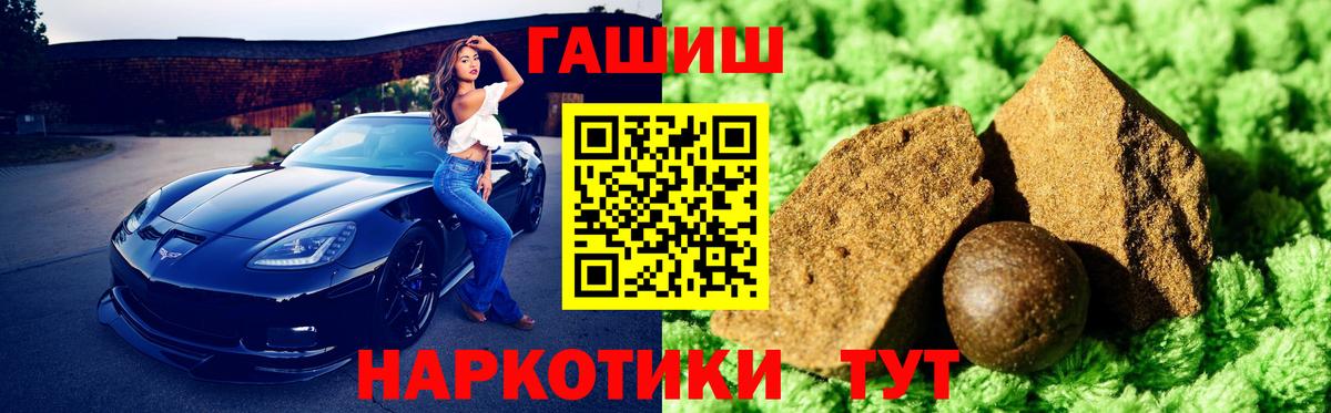 ГАШИШ hashish Нижний Тагил