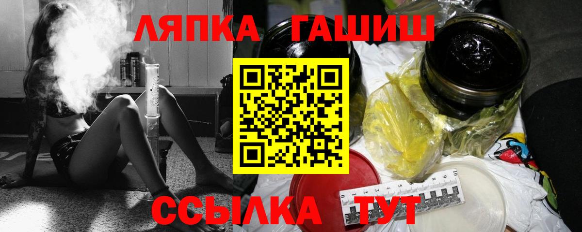 ГАШИШ VHQ  Вход с VPN  Нижний Тагил 
