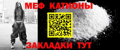 прущая мука Славгород