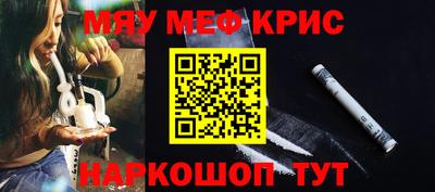 прущая мука Славгород