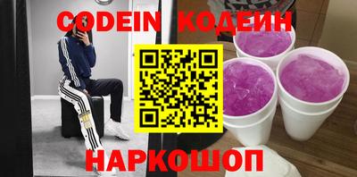 меф VHQ Сланцы