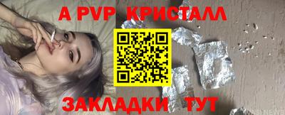 мефедрон VHQ Славянск-на-Кубани