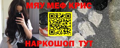 меф VHQ Сланцы