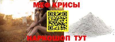 меф VHQ Сланцы