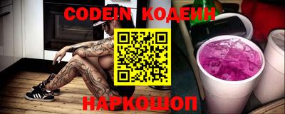 меф VHQ Сланцы