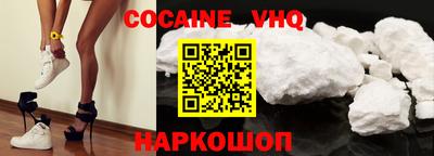 меф VHQ Сланцы