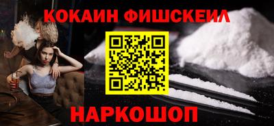 мефедрон VHQ Славянск-на-Кубани