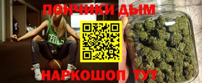 мефедрон VHQ Славянск-на-Кубани