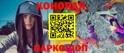 меф VHQ Сланцы