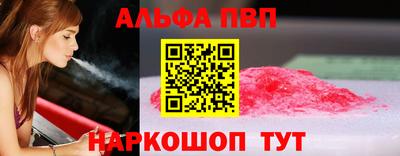 меф VHQ Сланцы