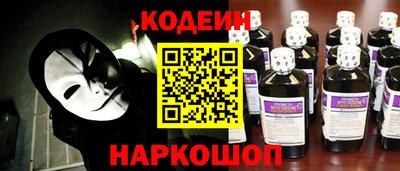 мефедрон VHQ Славянск-на-Кубани