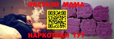 мефедрон VHQ Славянск-на-Кубани