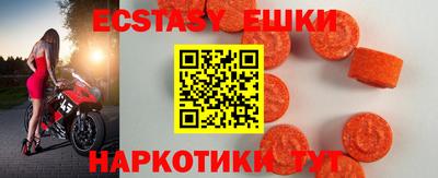 мефедрон VHQ Славянск-на-Кубани