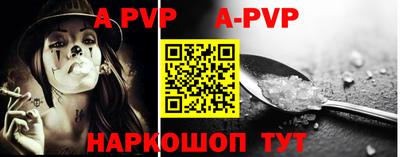 мефедрон VHQ Славянск-на-Кубани