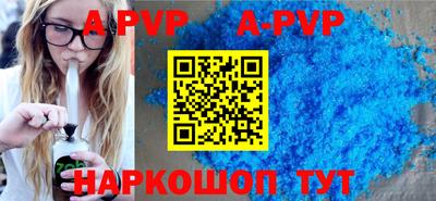 меф VHQ Сланцы