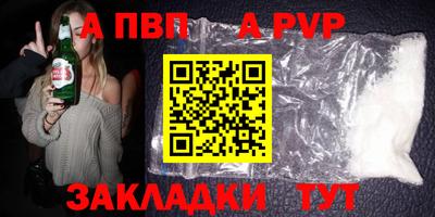 мефедрон VHQ Славянск-на-Кубани