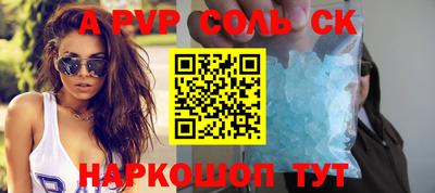 меф VHQ Сланцы
