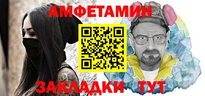 прущая мука Славгород
