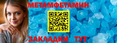 меф VHQ Сланцы