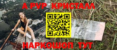 мефедрон VHQ Славянск-на-Кубани