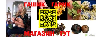 меф VHQ Сланцы