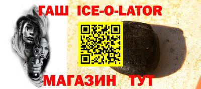 прущая мука Славгород