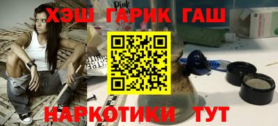 меф VHQ Сланцы