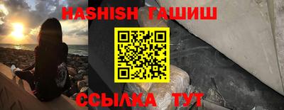 мефедрон VHQ Славянск-на-Кубани