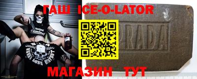 меф VHQ Сланцы
