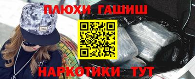 мефедрон VHQ Славянск-на-Кубани