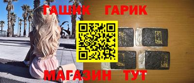мефедрон VHQ Славянск-на-Кубани