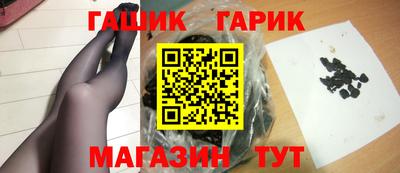 меф VHQ Сланцы
