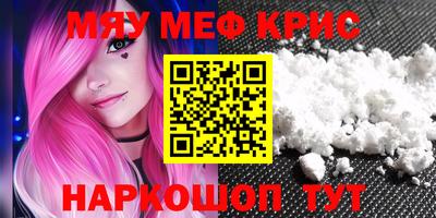 прущая мука Славгород