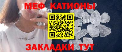 меф VHQ Сланцы