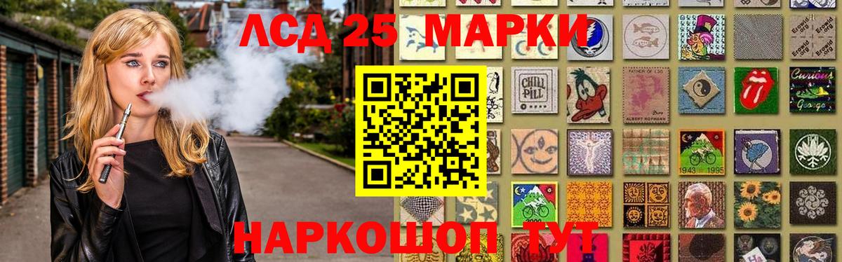 Лсд 25 экстази кислота Нижний Тагил