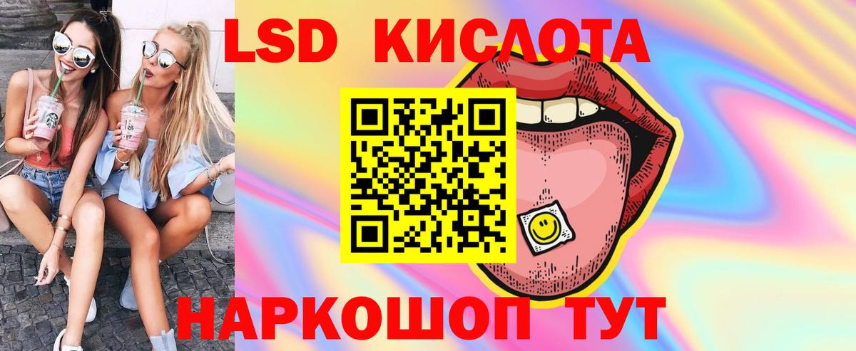 LSD-25 экстази кислота  Вход с VPN  LSD-25 экстази ecstasy  Нижний Тагил 