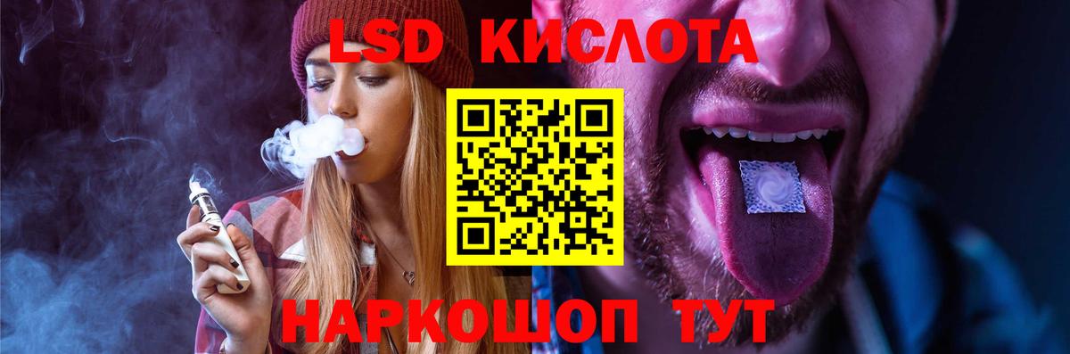 NBOMe  Нижний Тагил  КОКАИН  MDMA  Вход с VPN  МЕФ   Канабис  Гашиш 
