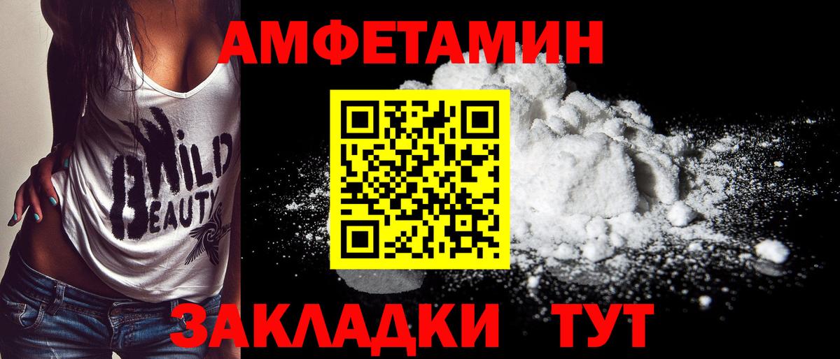 Нижний Тагил  Метамфетамин Декстрометамфетамин 99.9%  Вход с VPN 