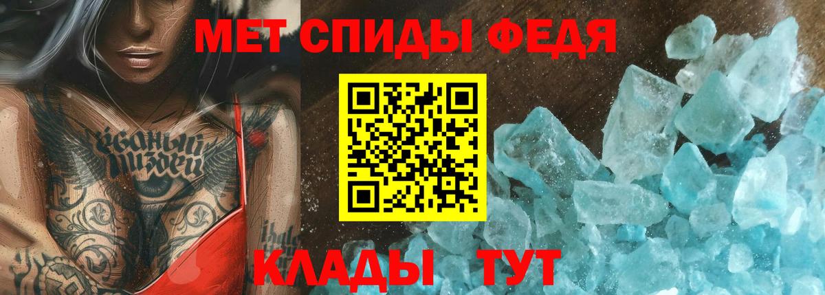 Первитин винт Нижний Тагил