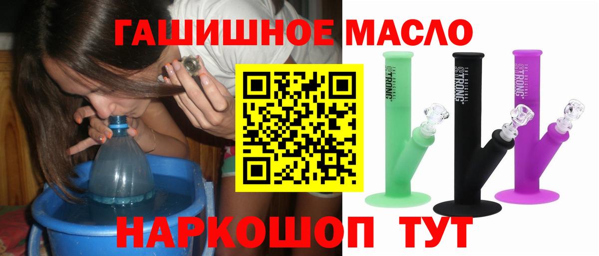 ТГК вейп с тгк Нижний Тагил