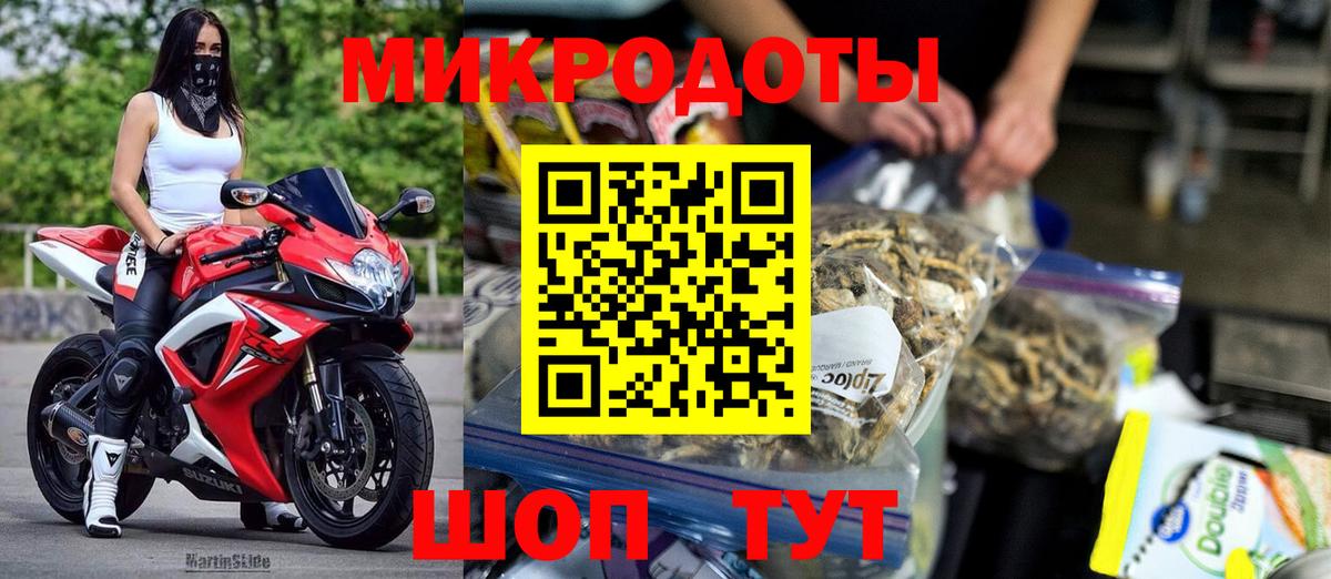 Галлюциногенные грибы GOLDEN TEACHER  Вход с VPN  Нижний Тагил 