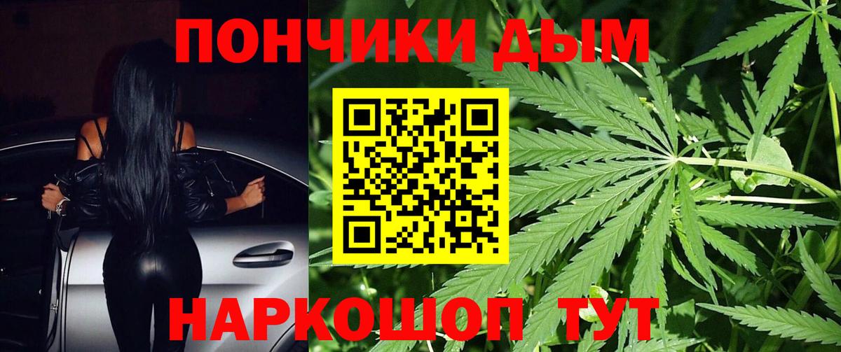 Нижний Тагил  МАРИХУАНА LSD WEED  Бошки Шишки Bruce Banner  Вход с VPN  Бошки Шишки VHQ 