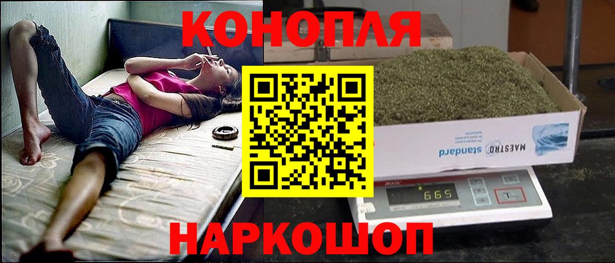 Каннабис White Widow Нижний Тагил